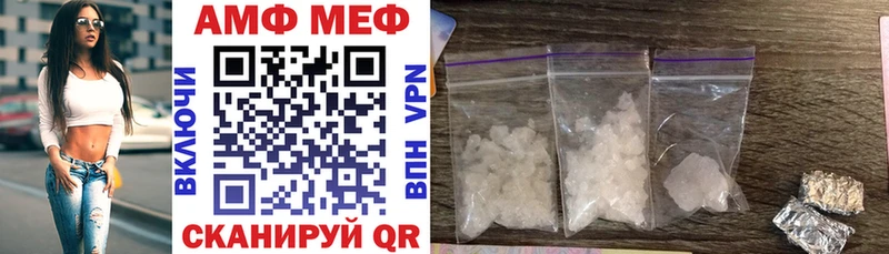 Купить закладки  Нерюнгри  Амфетамин Premium 