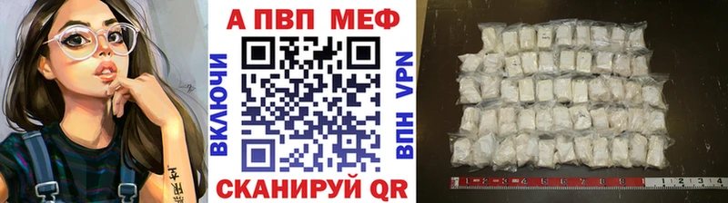A PVP мука  Купить где  Нерюнгри 