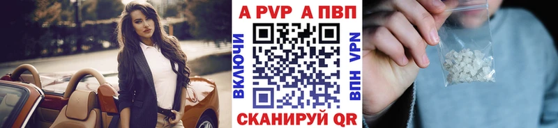 A-PVP мука Нерюнгри