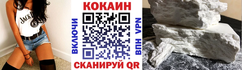 Cocaine Fish Scale  Купить  Нерюнгри 