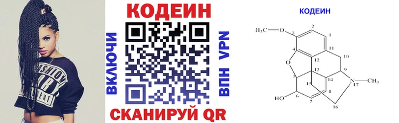 Купить закладки  Нерюнгри  Кодеиновый сироп Lean напиток Lean (лин) 
