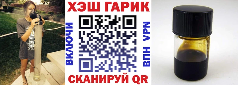 Гашиш VHQ Купить Нерюнгри