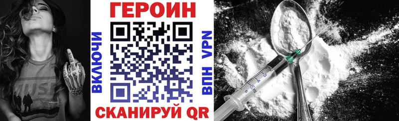 Купить закладки  Нерюнгри  ГЕРОИН афганец 