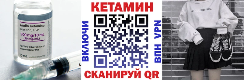 Купить закладки  Нерюнгри  КЕТАМИН ketamine 