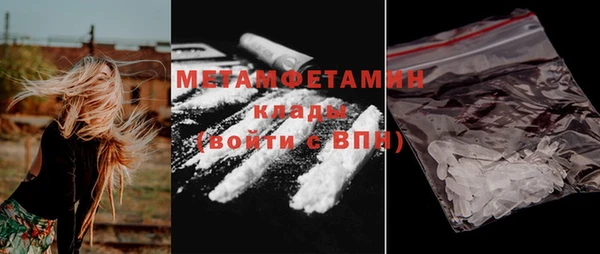 синтетический гашиш Елабуга