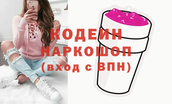 спиды Елизово