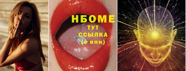 первитин Дмитровск