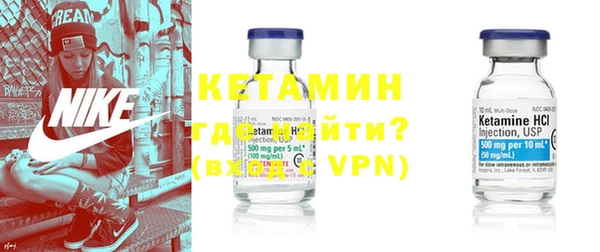 синтетический гашиш Елабуга