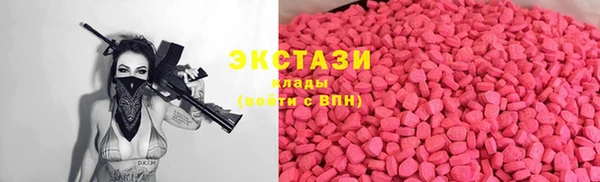 синтетический гашиш Елабуга