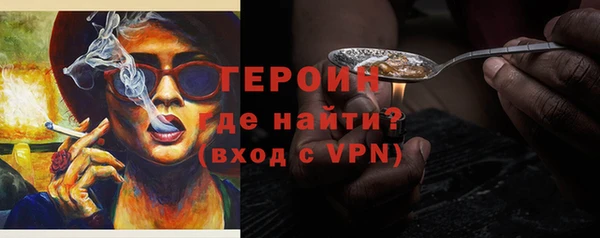 гидропоника Ельня