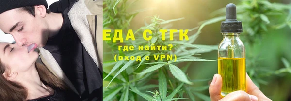 гидропоника Ельня