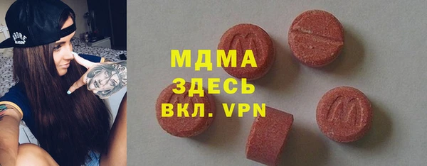 спиды Елизово