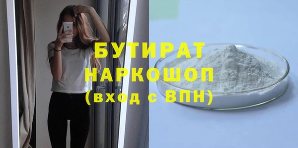 спайс Дмитриев