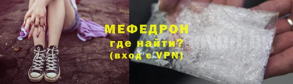 синтетический гашиш Елабуга