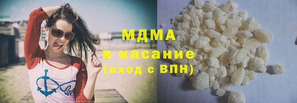 спиды Елизово