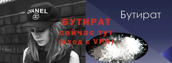 синтетический гашиш Елабуга