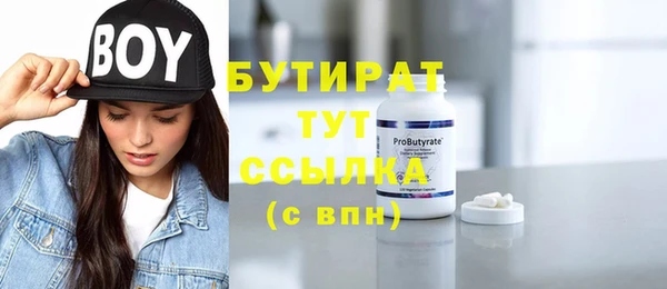 спиды Елизово