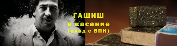 гидропоника Ельня