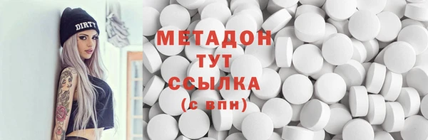 2c-b Каменка