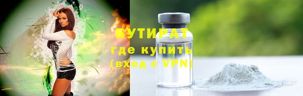 гидропоника Ельня