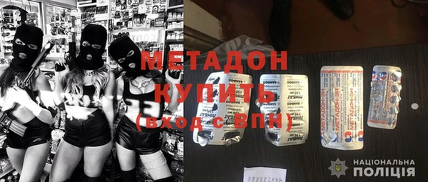 синтетический гашиш Елабуга