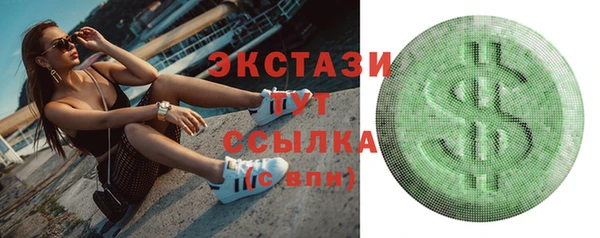 синтетический гашиш Елабуга