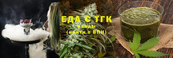 синтетический гашиш Елабуга