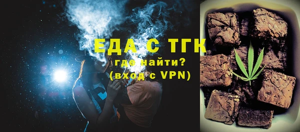 спиды Елизово