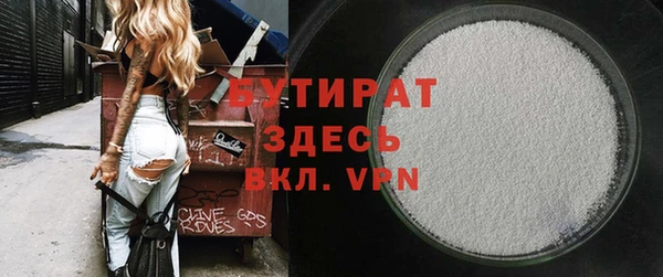 гидропоника Ельня