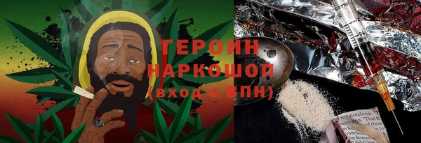 синтетический гашиш Елабуга