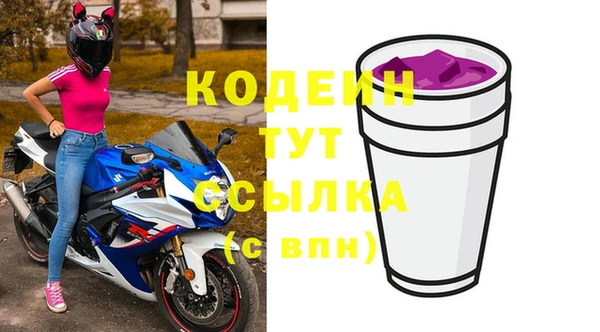 синтетический гашиш Елабуга
