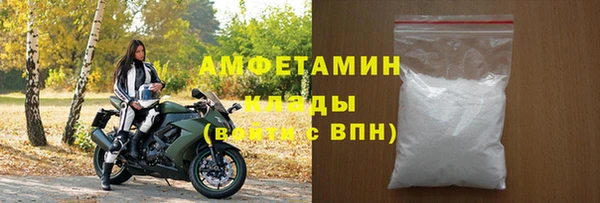 спиды Елизово