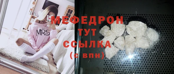 синтетический гашиш Елабуга