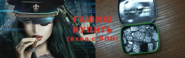 синтетический гашиш Елабуга