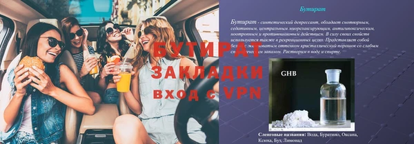 гидропоника Ельня