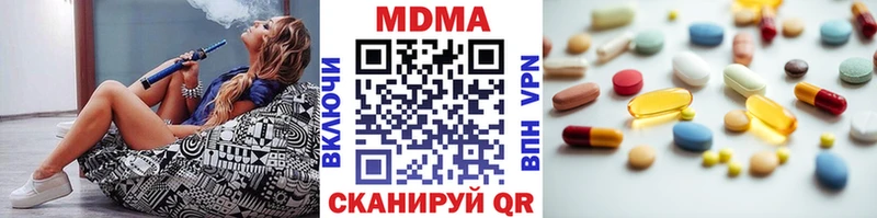 MDMA кристаллы  Купить  Нерюнгри 