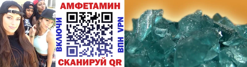 Метамфетамин Декстрометамфетамин 99.9%  Купить  Нерюнгри 