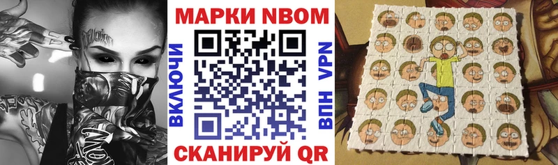 Купить закладки  Нерюнгри  Наркотические марки 1500мкг 